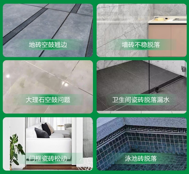 恒山瓷砖空鼓维修公司分享下旧房翻新时，原瓷砖基层处理不到位可能会导致的问题